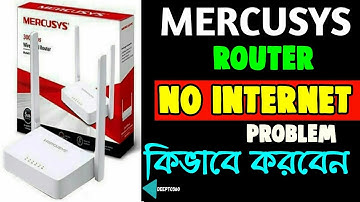 Mercusys Routers(HANG) Problem Solve ! Mercusys Router MW305R True Review - DEEPTO360