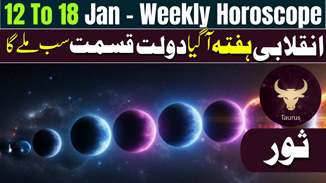 TAURUS Weekly Horoscope 11 To 18 January 2026