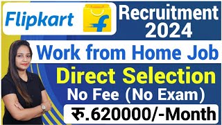 Flipkart Recruitment 2024 | Flipkart From Home Jobs |12th Pass Jobs |OnlineWork From Home Job | june