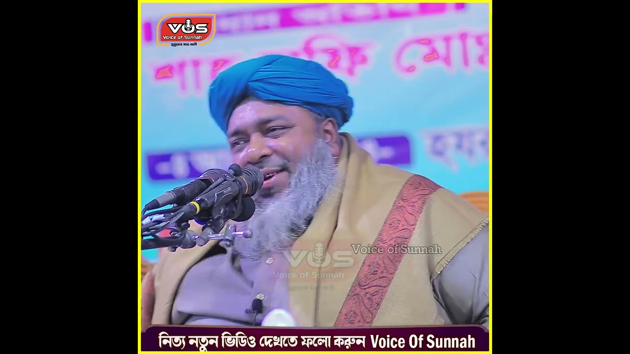 হাসান রেজার পাগল করা কন্ঠে গজল গেয়ে স্টেজ কাপালেন ।। সবাই শুনে অবাক=নিত্য নতুন ভিডিও দেখতে ফলো করুন