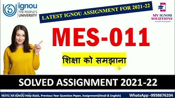 MES 011 Solved Assignment 2021-22 | शिक्षा को समझना | IGNOU Solved Assignment 2021-22