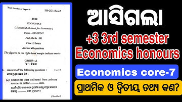 +3 Arts 3rd semester Economics core-7 questions paper //2nd year economics core-7/ Economics honours