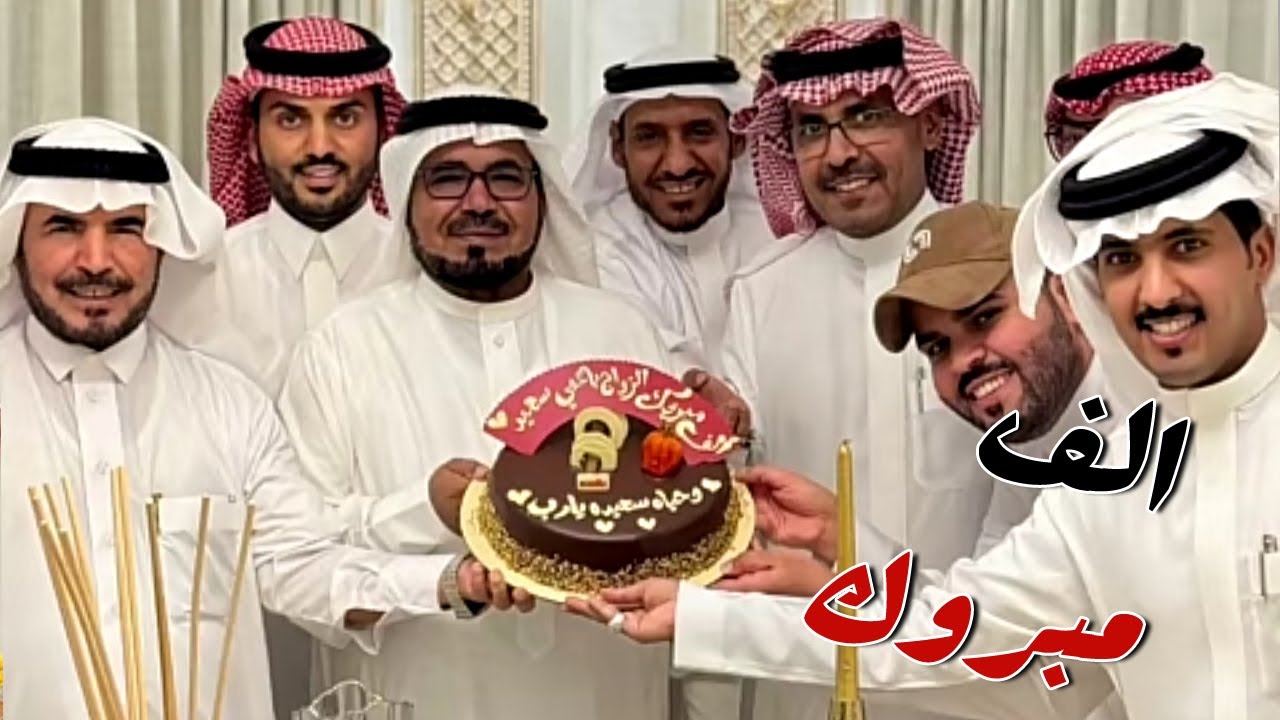 مبروك خطوبه العم سعيد