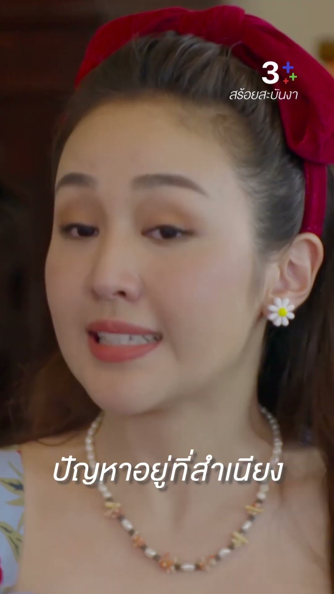 ท่านหญิงลองตรัสว่า Cancel ดูสิ #สร้อยสะบันงา #นายณภัทร #น้ำหนึ่งสุทธิเดชานัย #ละครช่อง3