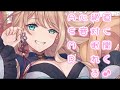 【ASMR】直接聞く♪密着心音ＡＳＭＲ【心音】