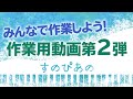 【作業用】Snow Man 1st〜3rdシングル曲 \滝沢歌舞伎の曲も🌸/(途中に広告なし!)