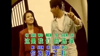sien ce  选 择 (duet)