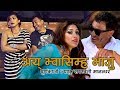 Ai bwasimha vaju  purnakaji jyapu  sarswati manandhar ft aaradhya laxmi  nepal bhasha song 2076