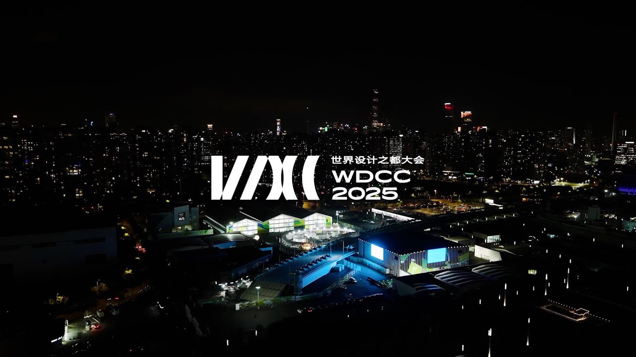 Impressions of World Design Cities Conference 2025