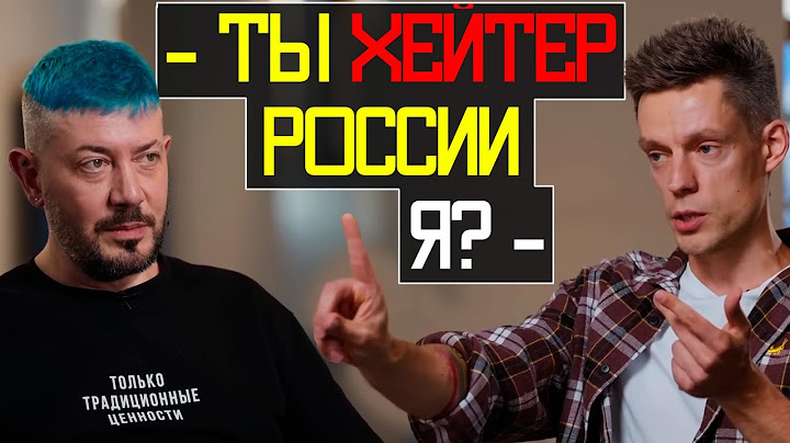 Дудь НЕ СДЕРЖАЛСЯ в Конце ИНТЕРВЬЮ - вДудь и Лебедев