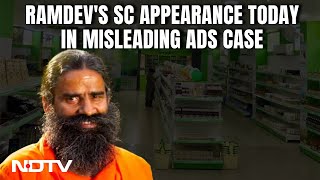 Supreme Court On Patanjali | Ramdev's SC Appearance Today In Patanjali Misleading Ads Case