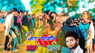     singer chhotelal oraon  New Nagpuri Song 2026 Nagpuri  