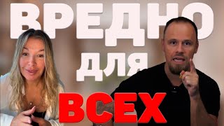 видео: Как женские коучи-психологи отравляют ваши отношения. Токсичная психология, которая портит вам жизнь картинка: Как женские коучи-психологи отравляют ваши отношения. Токсичная психология, которая портит вам жизнь