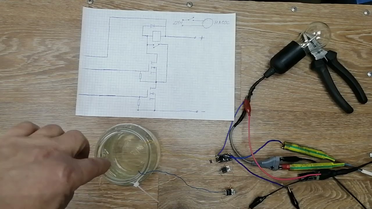 Автоматическое управление насосом помпой по уровню воды Безлюдная выемка