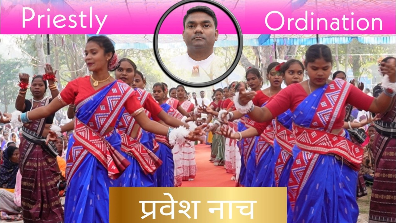 Entrance Dance | Priestly Ordination | Dn Satish Kumar Ekka SDB | Kesramal Parish | Pravesh  Nach