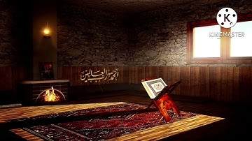 سورة البقرة صفحه ١ مكرره ١٠ مرات للحفظ بصوت الشيخ ياسر الدوسري