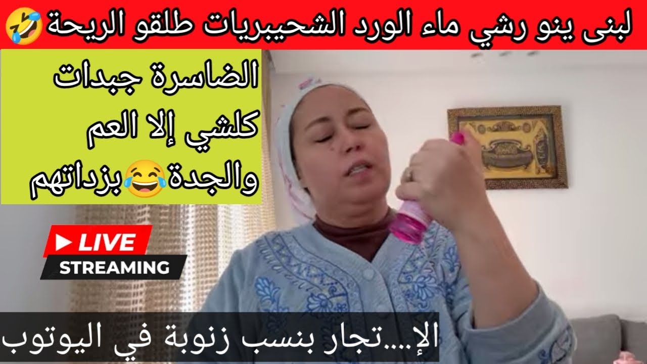 جريو جريو 🏃