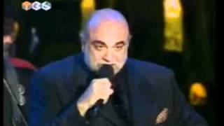 Demis Roussos - Eleni chords