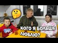 КОГО ИЗ ДЕТЕЙ Я ЛЮБЛЮ БОЛЬШЕ? Посиделки на кухне в нашей новой квартире в Турции \ идет ремонт