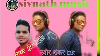 New deuda song (मेरा जन्म्या ठाउ) by shankar bk hari parki
