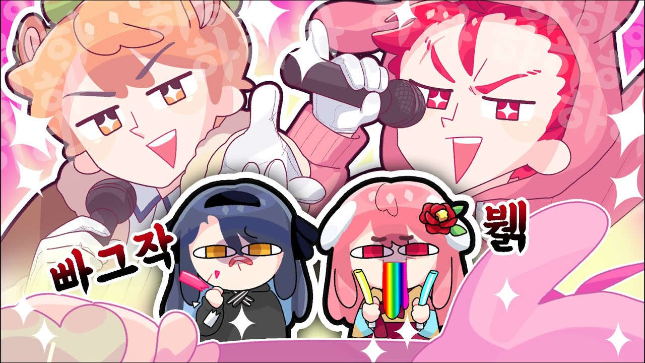 김뿡 조디악 아이돌★데뷔 ! [뿡이]