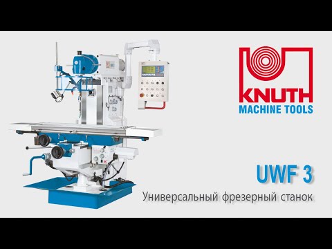 KNUTH UWF 3