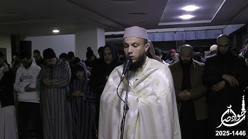 صلاة العشاء ماتيسر من سورة مريم الليلة 4 رمضان 1446 2025