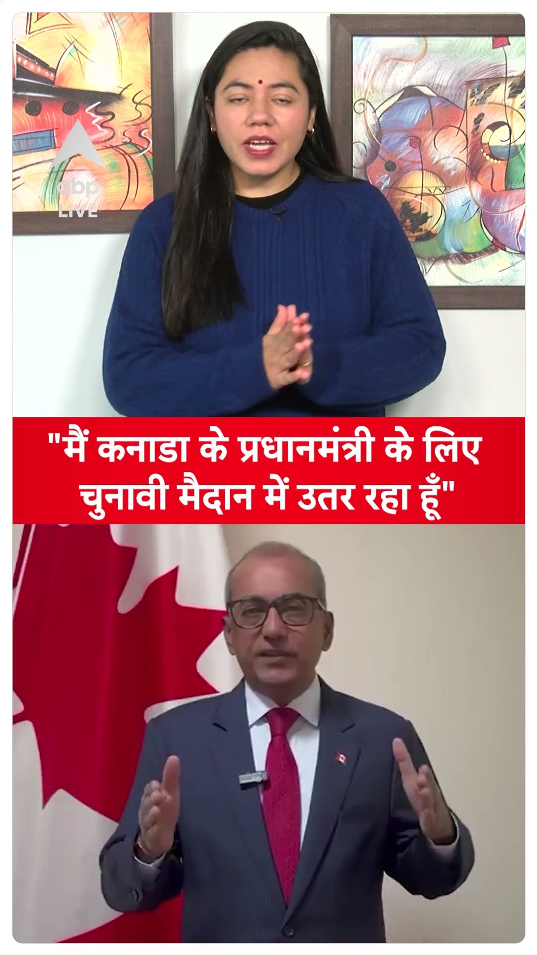 India-Canada Ties: Trudeau के resignation के बाद, Chandra Arya ने ऐसा क्या कहा कि हो गए ट्रेंड?