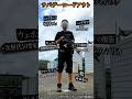 装備紹介!サバゲーロードアウトvol14「ようちゃん」ESS 41PX 10禁 #サバゲー #airsoft