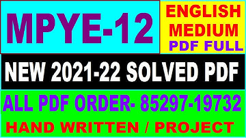 mpye 12 solved assignment 2021-22 / mpye 12 solved assignment in english / ignou mpye 12 pdf