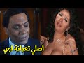 ده انتي لو لفيتي مصر كلها مش هتلاقي حد يريحك زي شوفوا عادل امام لما شاف الرقاصة كده عمل ايه