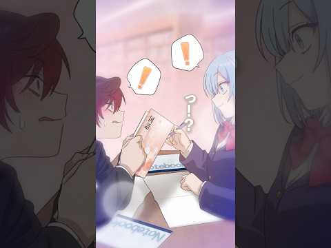 距離が中々縮まらない高校生の3つの出来事とは