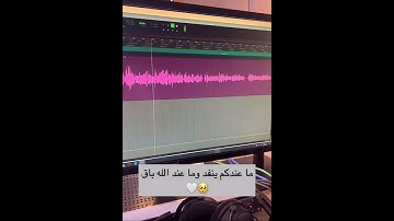 تلـاوة عطرة من سورة النحل 🤍🍃 | الشيخ أحمد النفيس
