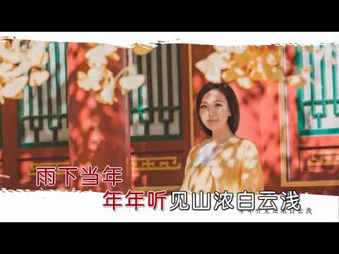 刘珂矣 浮年盏 国语 31107174
