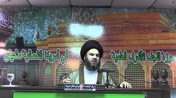 سورة النحل الاية 103