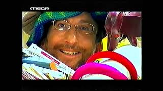 Mega (Greece) Διαφημίσεις 2004