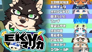 [MarioKart8DX]EKVマリカーコラボ！その60[中島ダイワ]