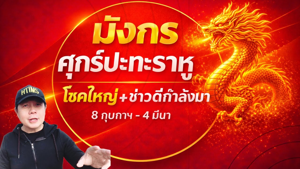 Козерог: Соединение Венеры и Раху указывает на приближение важных событий, которые принесут как у...