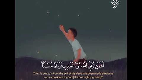 أرح قلبك و سمعك بآيات بينات من الذكر الحكيم من تلاوة القارئ إسلام صبحي❤