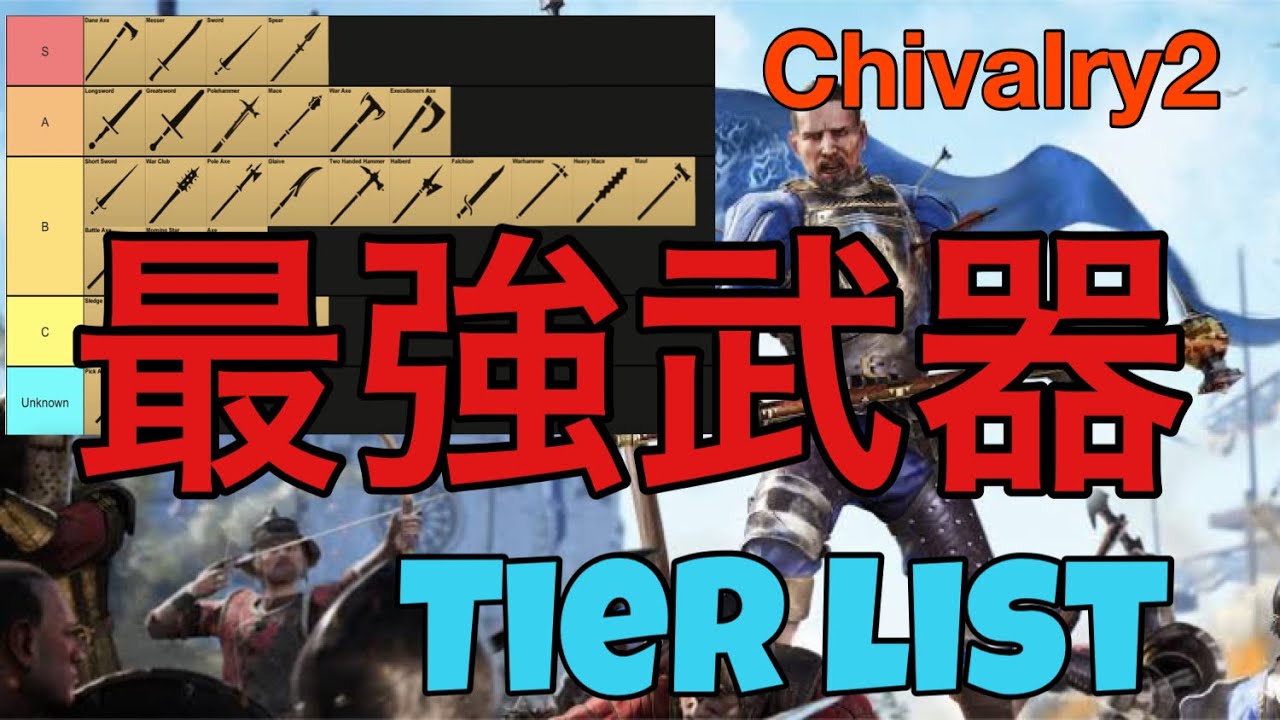  Chivalry 2 Tier PS4 PS5 Weapon Tier List 2 YouTube