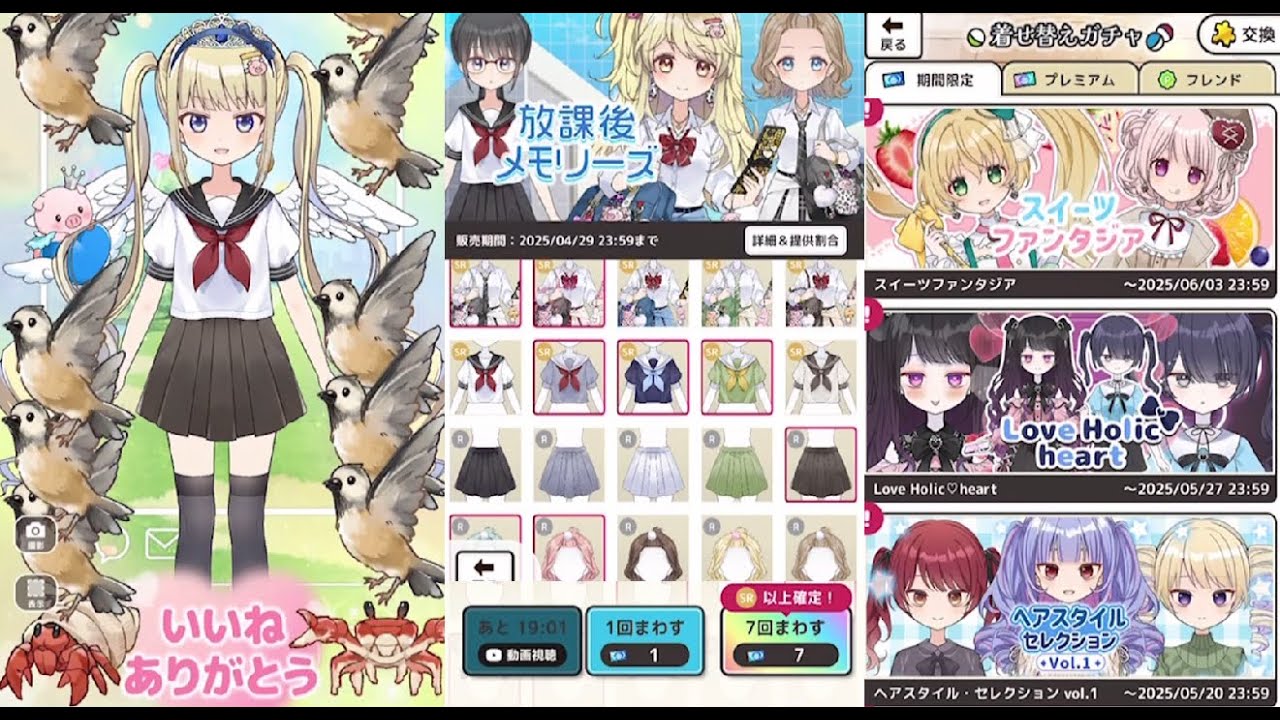 Sugar Doll] Sailor suit set acquisition Fishing Life Pigg-chan