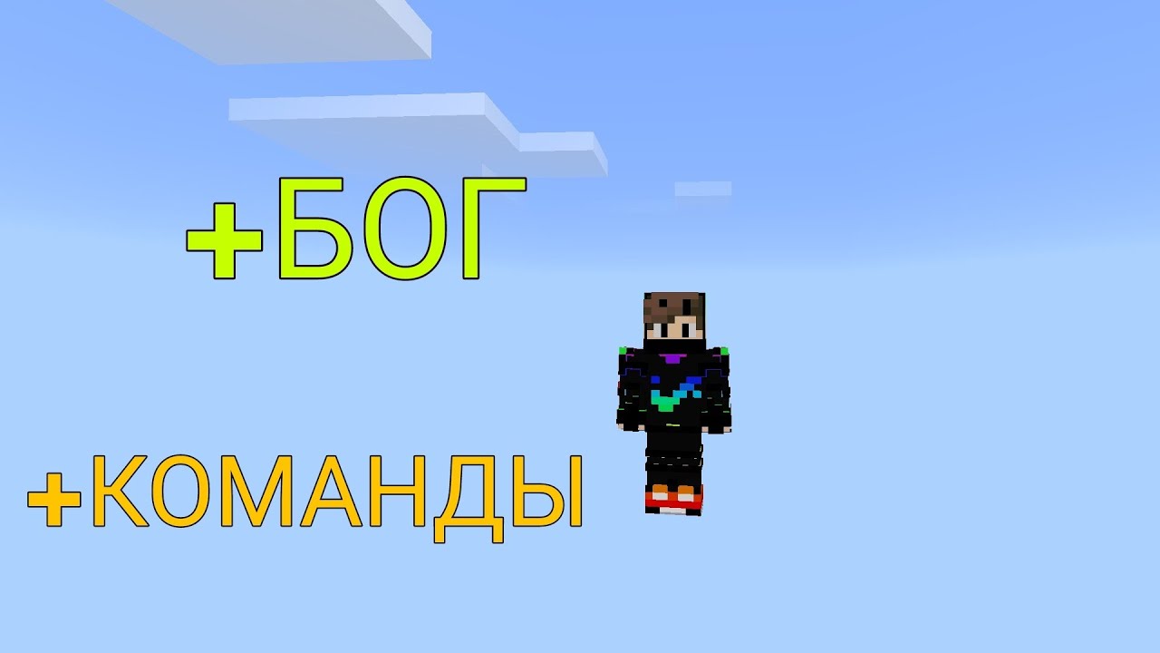 КУПИЛ ПРИВИЛЕГИЮ БОГ | ОБЗОР ВОЗМОЖНОСТЕЙ БОГА НА INMINE!