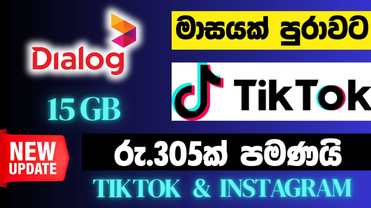 Dialog Tiktok Package New price 😱 | free data Sinhala | #dialog - YouTube