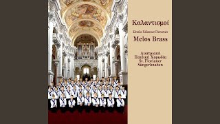 Download Lagu Kalanta Hristougenon Dodekanison MP3