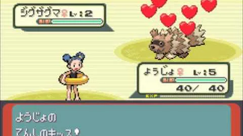 تحميل ポケモン リーフ エロ