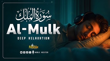 Surah Al-Mulk سورة الملك | Soothing Quran Flow for Deep Sleep, Inner Peace & Night Tranquility