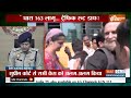 CJP March News : CJP का दिल्ली के कनॉट प्लेस में आज शाम तिरंगा मार्च | Delhi Protest