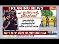 CJP March News : CJP का दिल्ली के कनॉट प्लेस में आज शाम तिरंगा मार्च | Delhi Protest