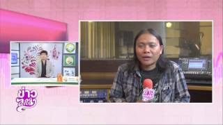 รายการย้อนหลัง อำนาจ วาสนา @ข่าวลูกทุ่ง  19 มกราคม 2558
