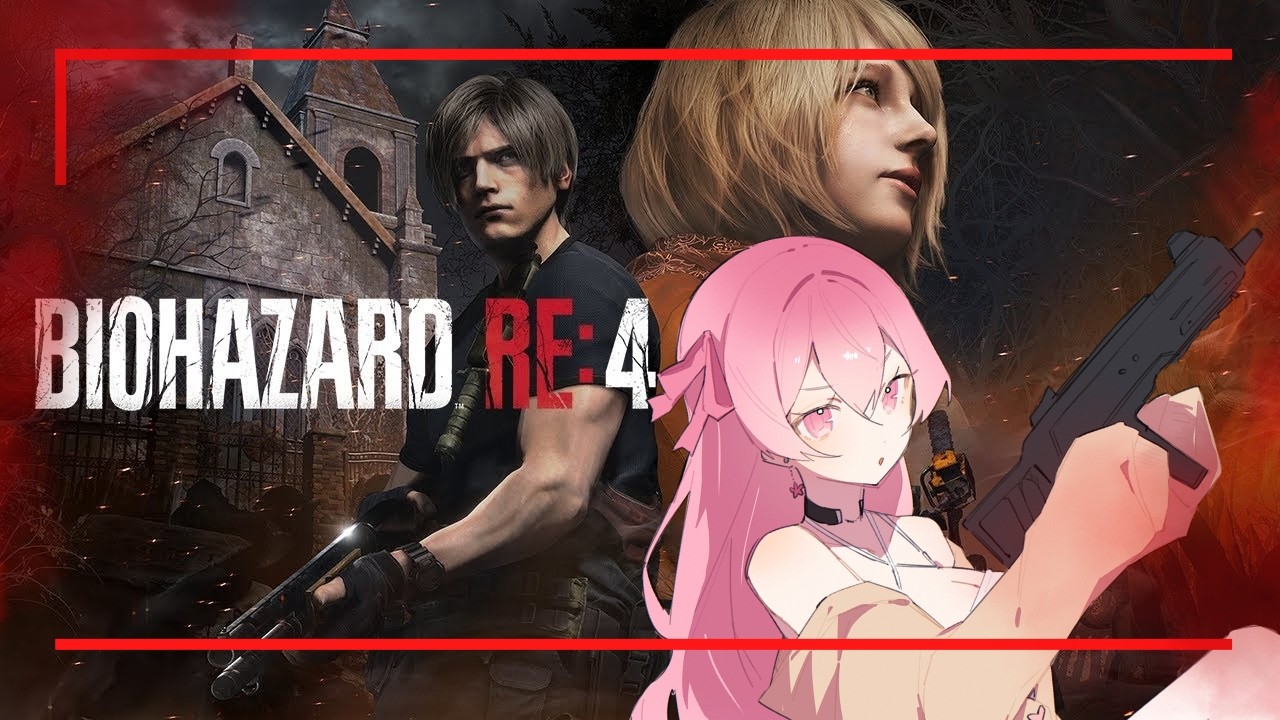 【BIOHAZARD RE:4】#3 完全初見!バイオハザードの映画面白かった【#vtuber /恋々音るる】